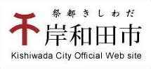 Kishiwada City Official Web site