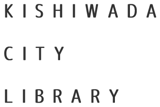 kishiwada city library