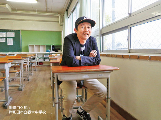 お～い！久馬さん画像。撮影ロケ地：岸和田市立春木中学校