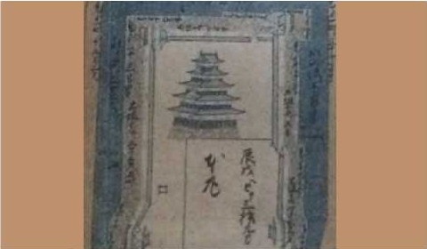 Materials depicting the five-tier castle tower