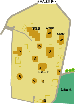 久米田寺配置図