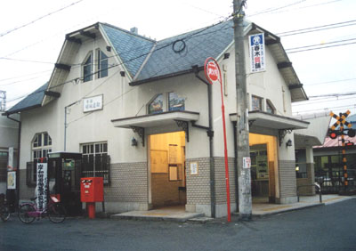蛸地蔵駅の外観写真
