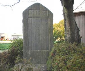 玉葱の碑の写真