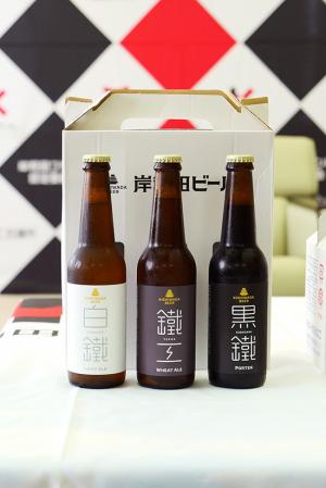 岸和田ビールの写真