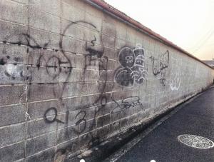 三田町にある落書きされた塀