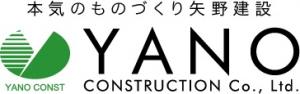 矢野建設株式会社