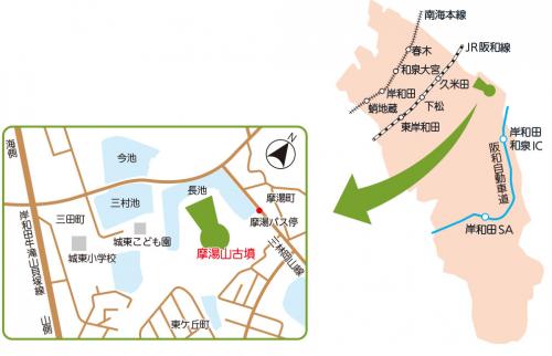 摩湯山古墳近隣地図と岸和田市の簡単な地図
