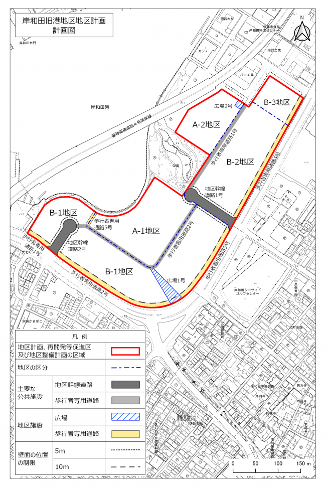 岸和田旧港地区地区計画の計画図