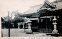 高須稲荷神社