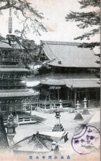 泉州水間寺本堂
