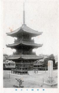 堺妙国寺の塔